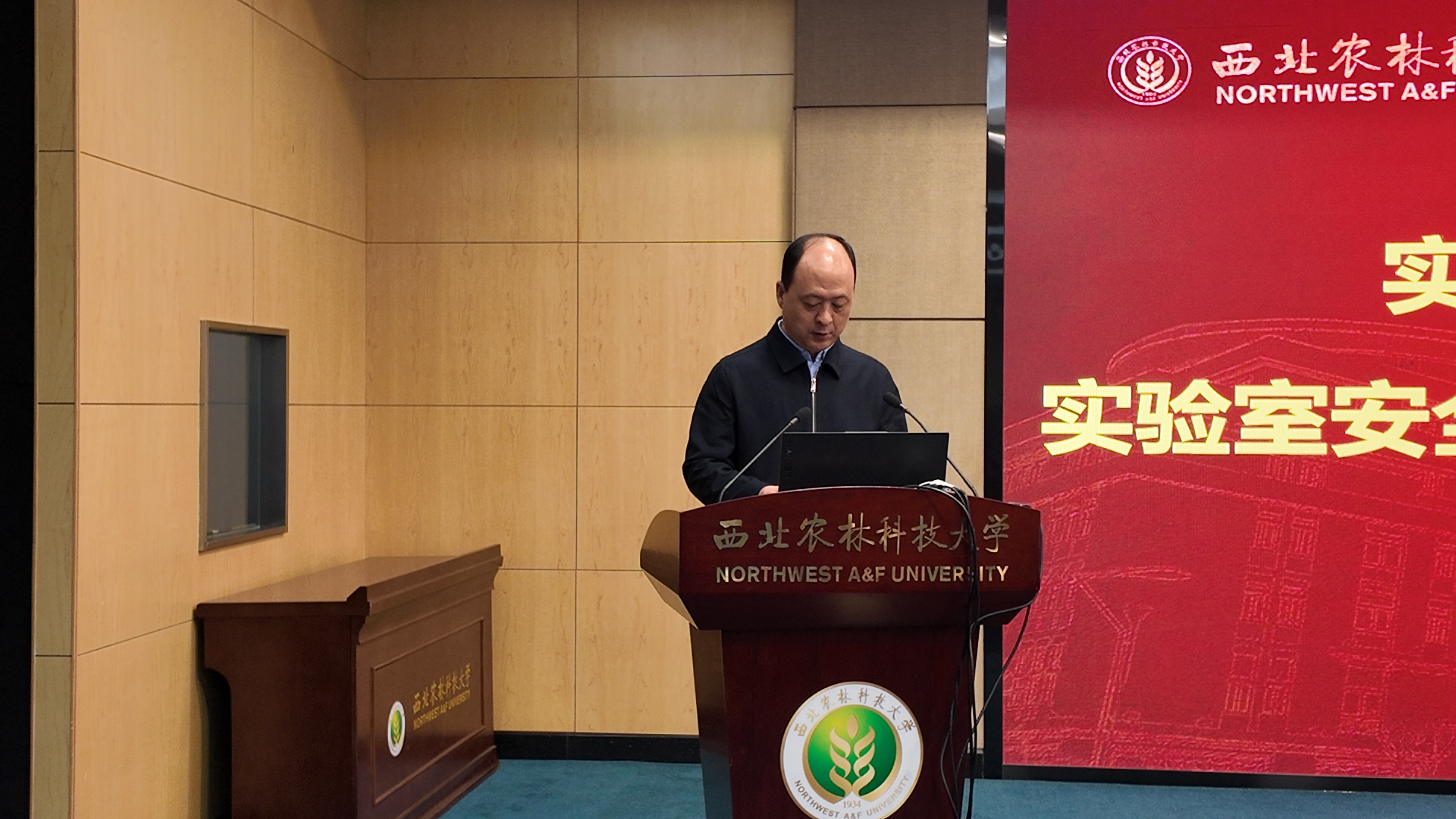 学校举办实验室安全与大型仪器共享培训会及实验学术论文写作训练营