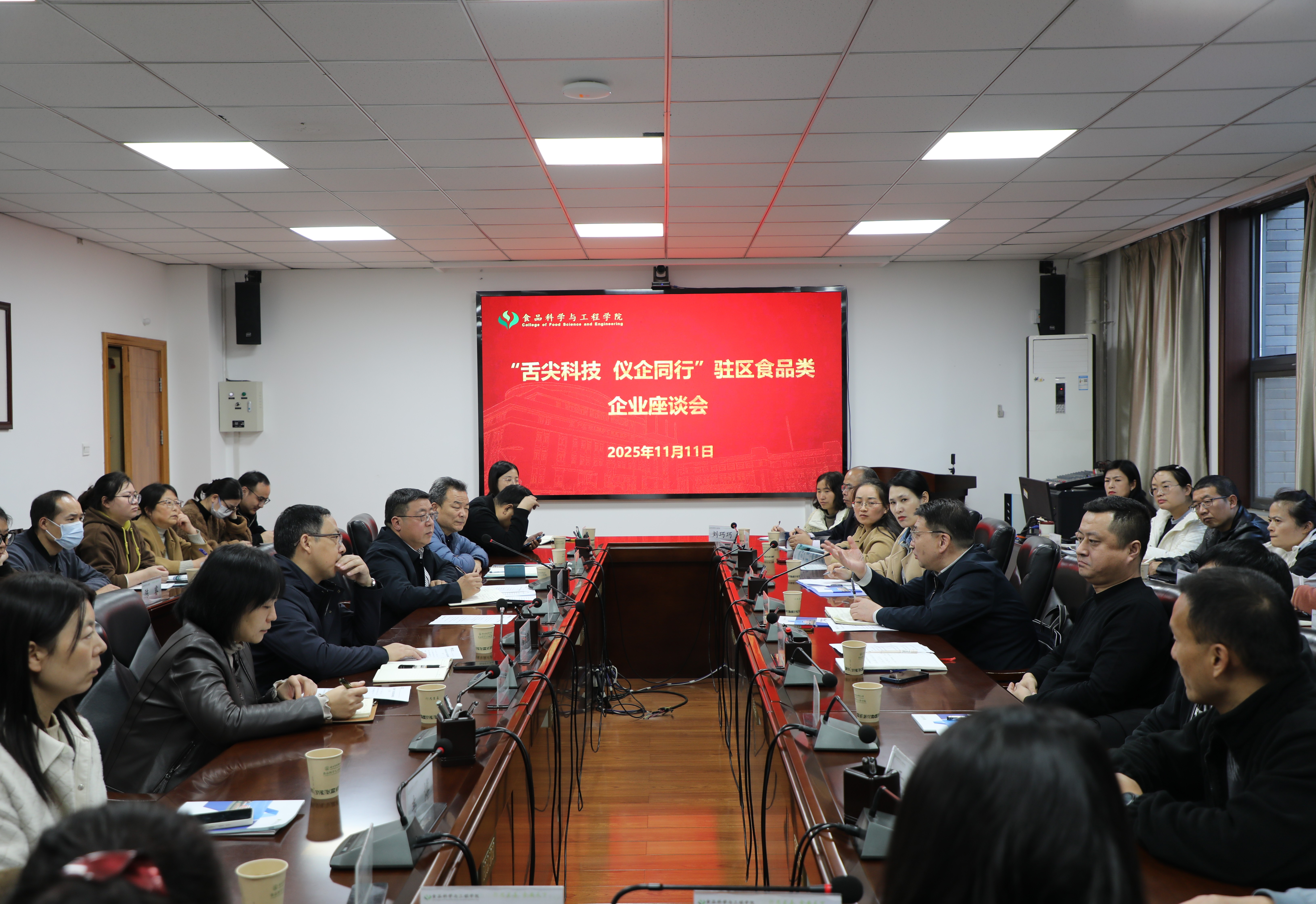 区校融合搭平台 仪器共享促发展