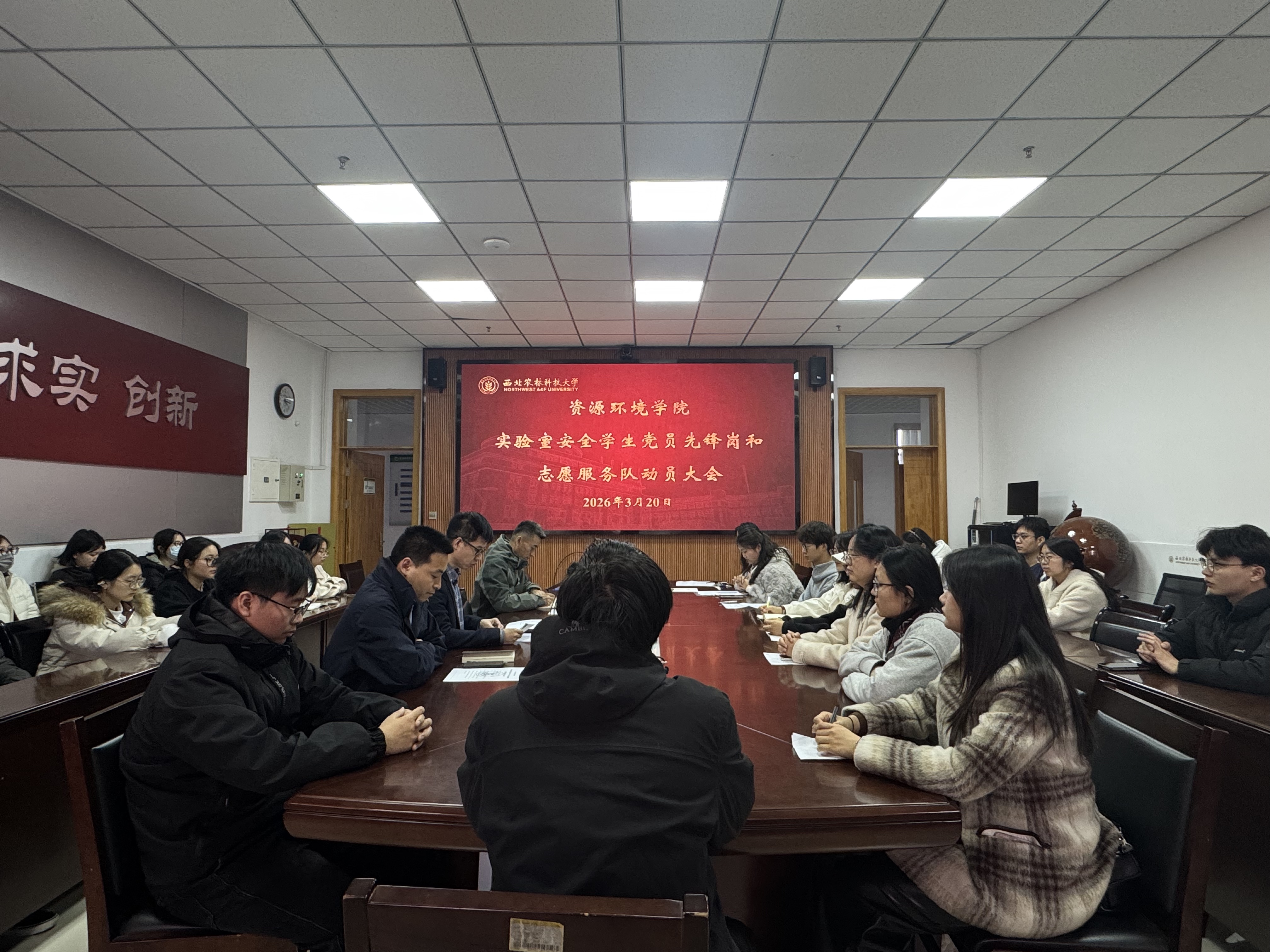 微信图片_20260321170638.jpg